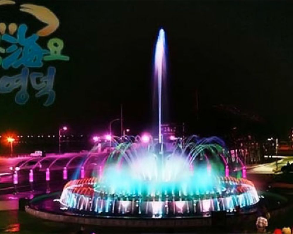 춤추는 음악분수대